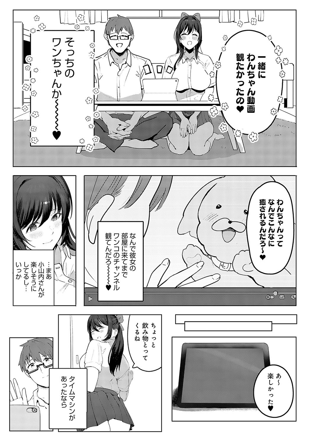 Page 447