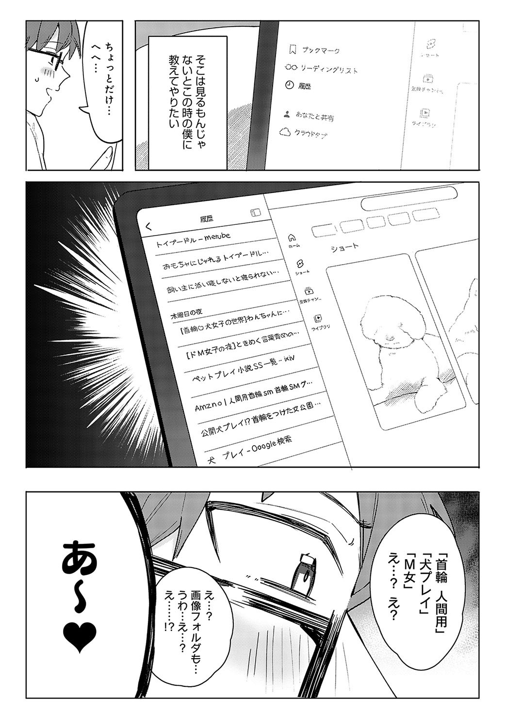Page 448