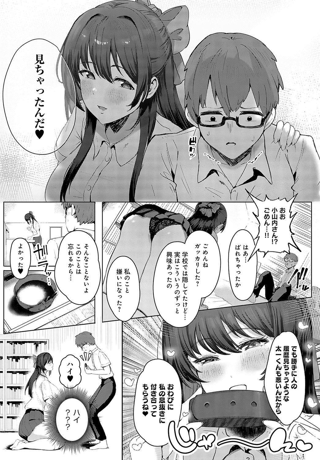 Page 449