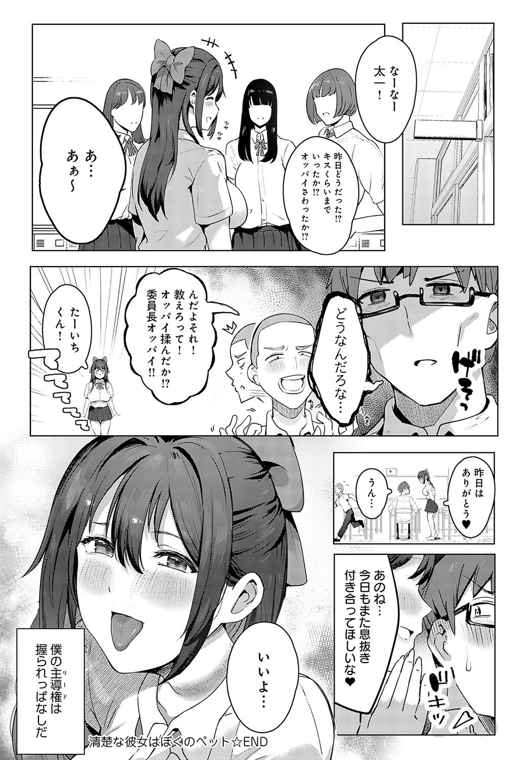 Page 469