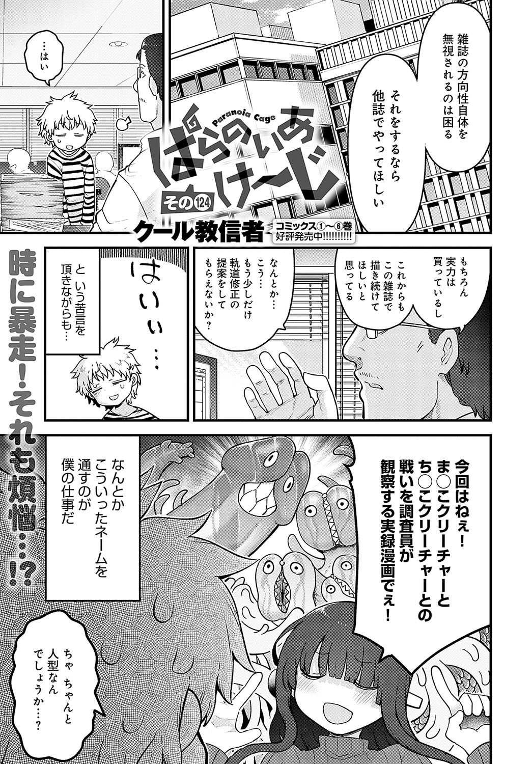 Page 476