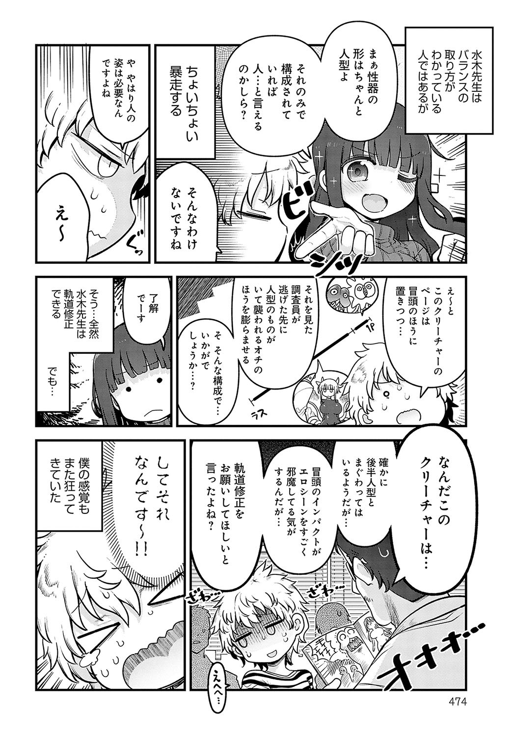 Page 477