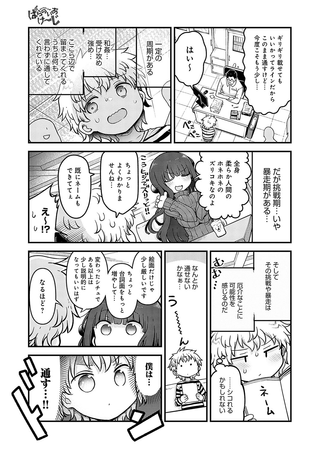 Page 478
