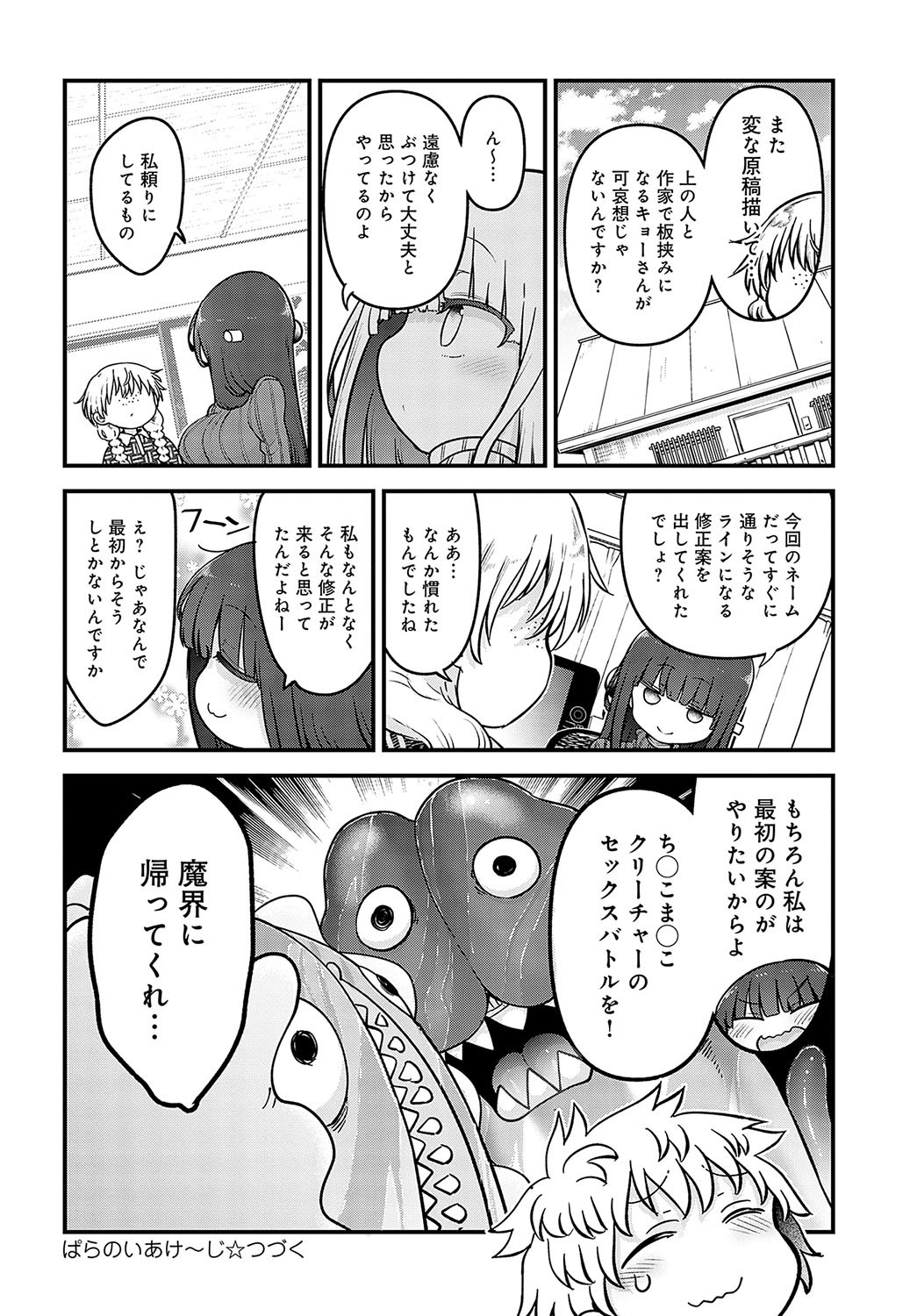 Page 481