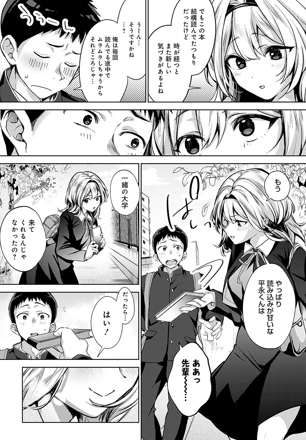 Page 50