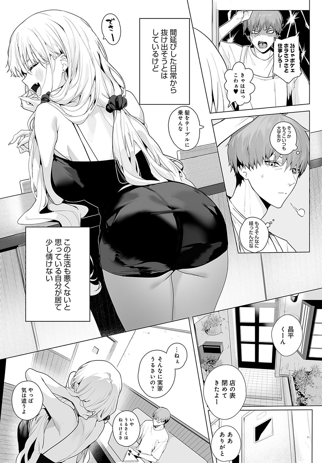 Page 54
