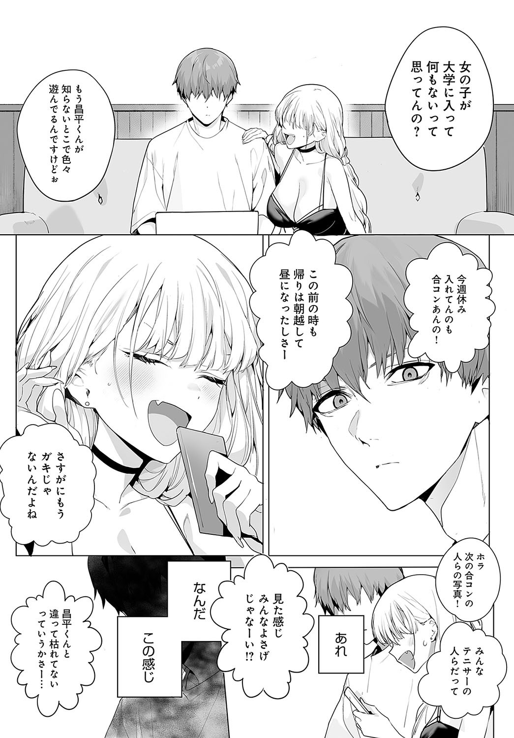 Page 56