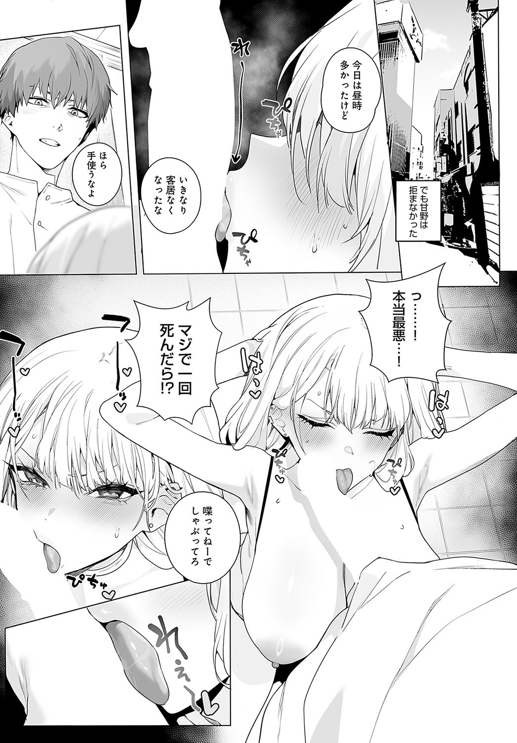 Page 64