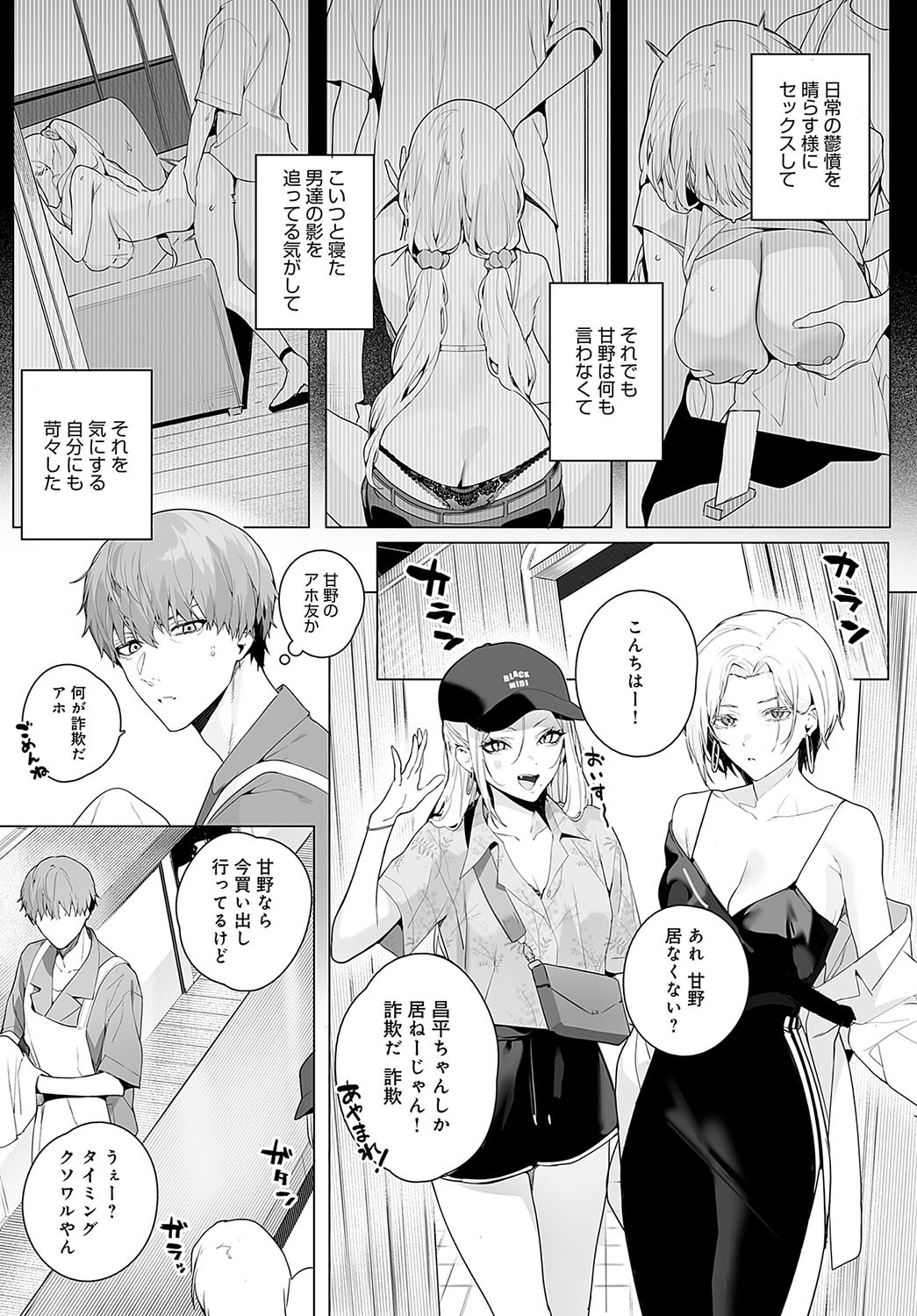 Page 68