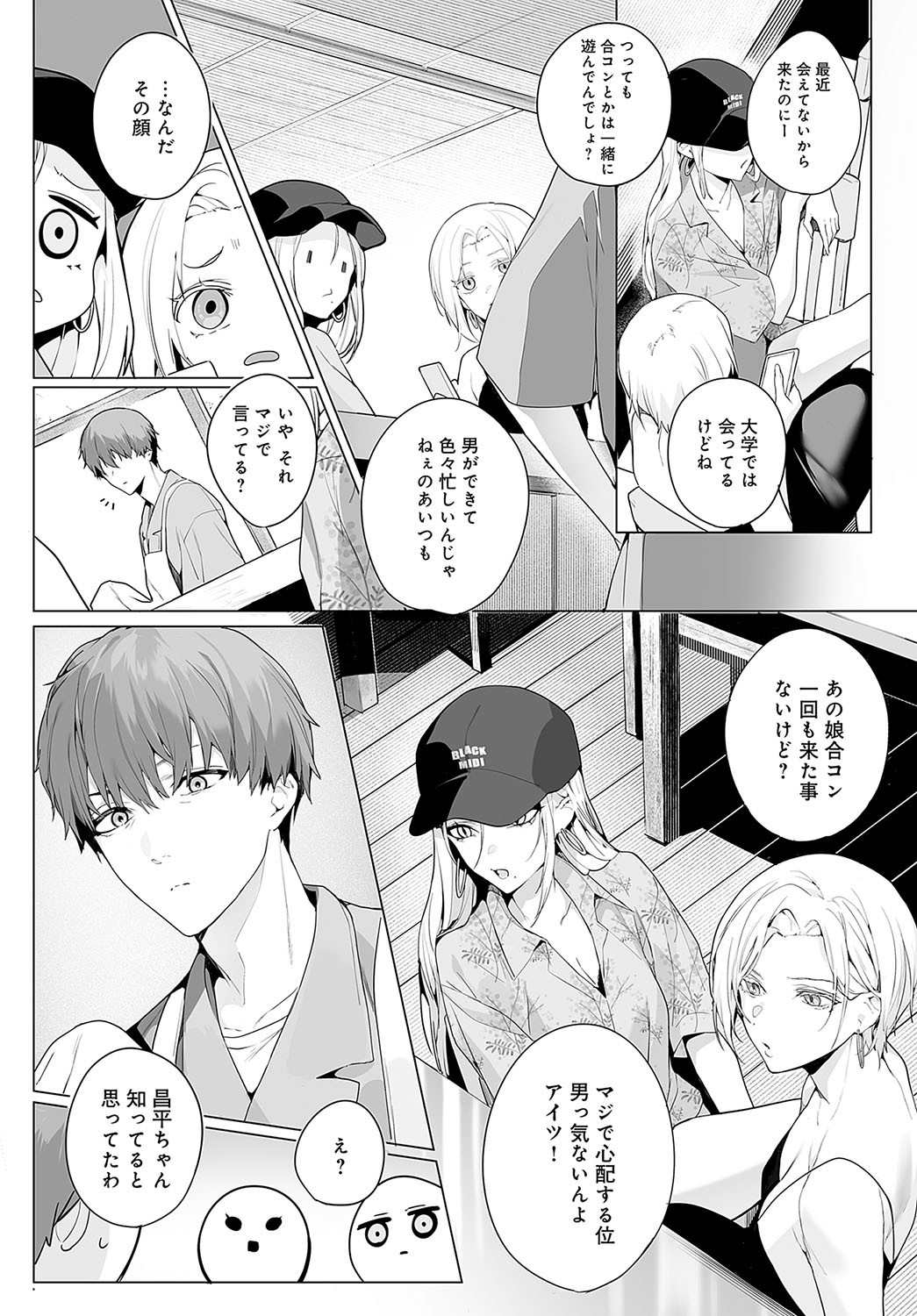 Page 69