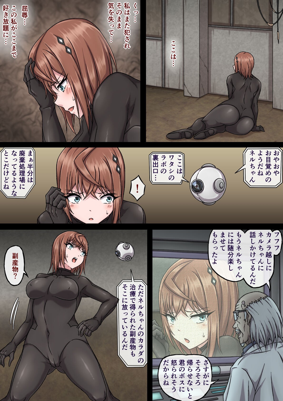 Page 52