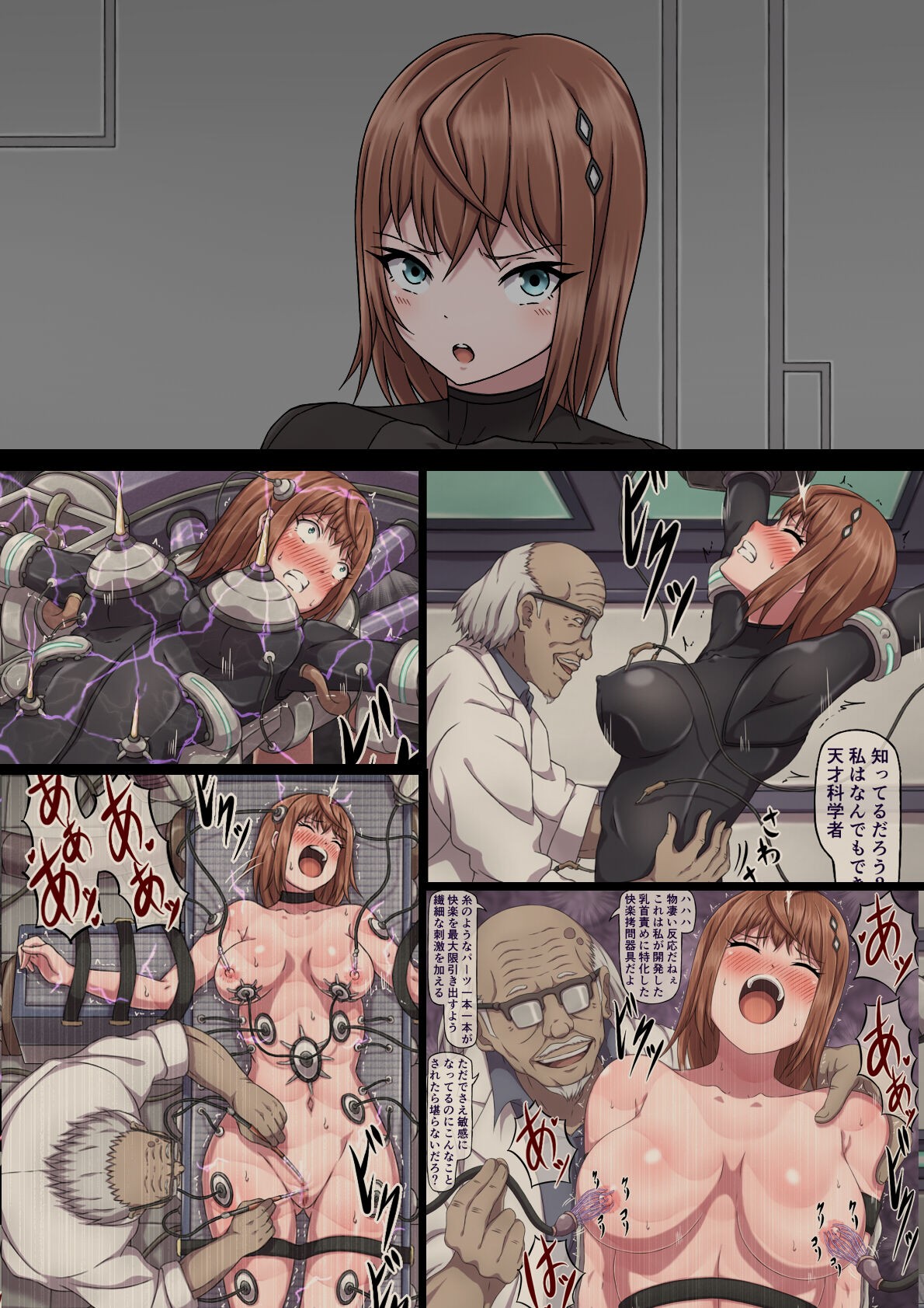 Page 92