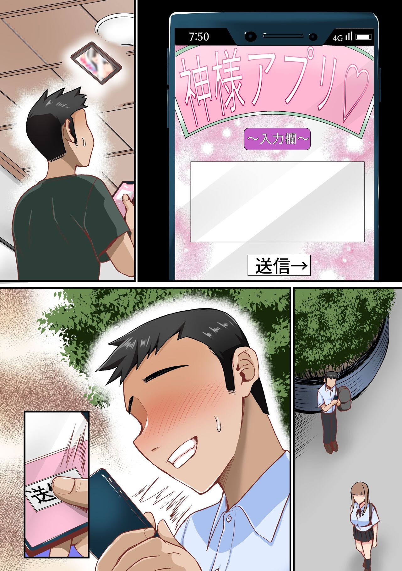 Page 27