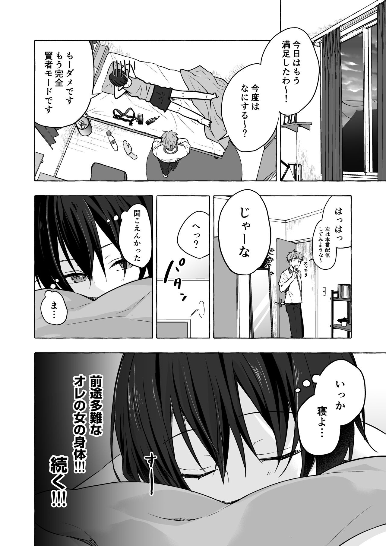 Page 102