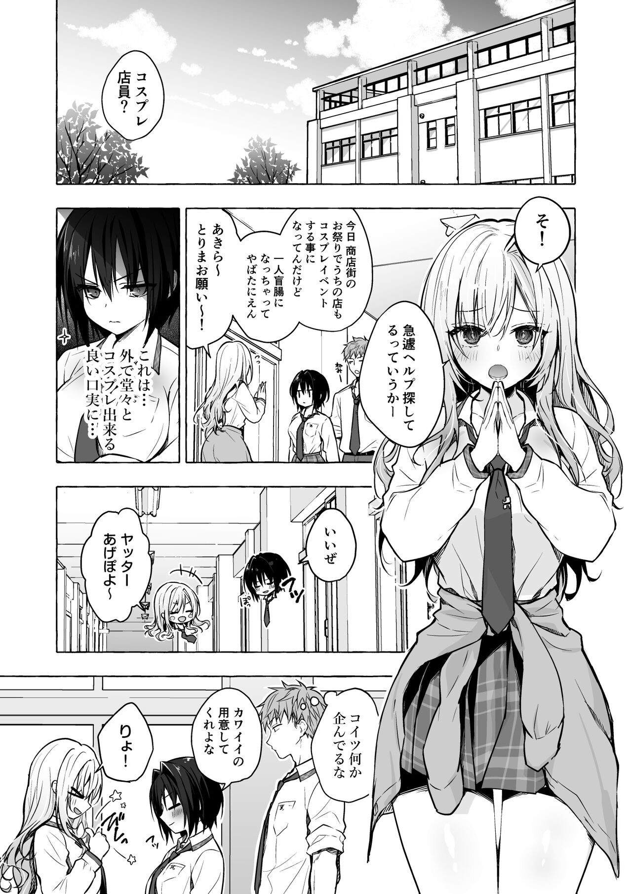 Page 107