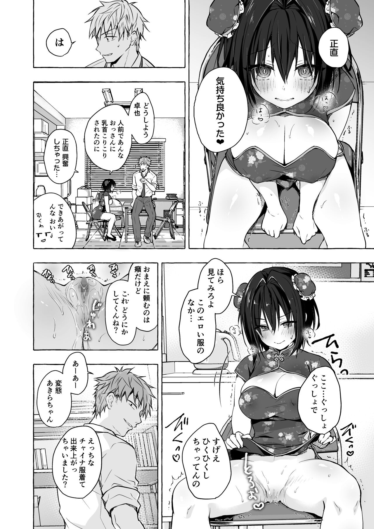 Page 116