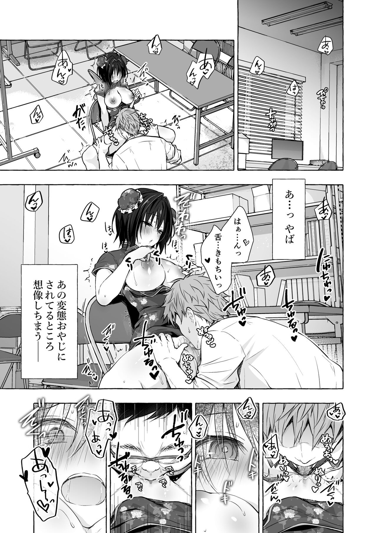 Page 117