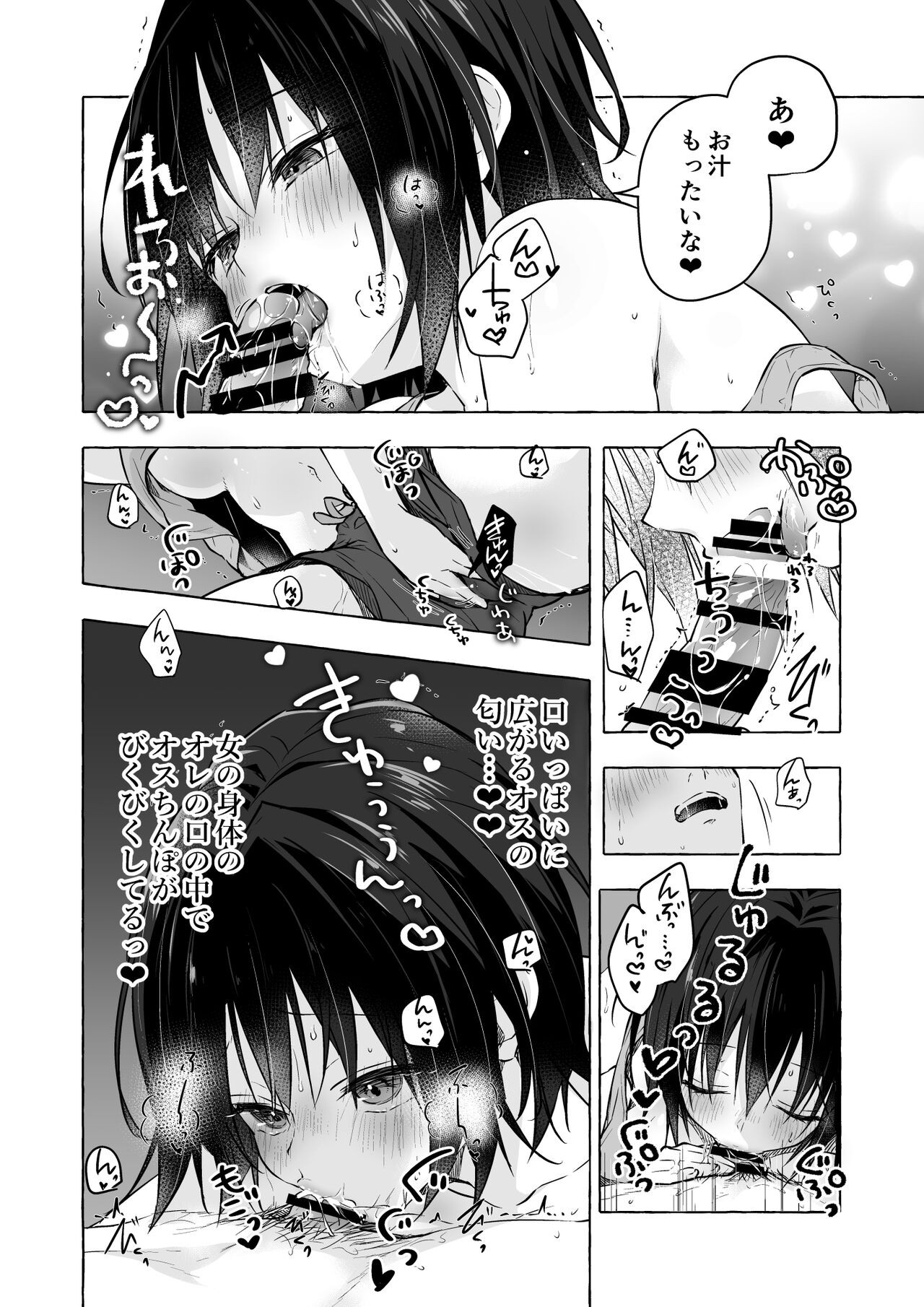 Page 130