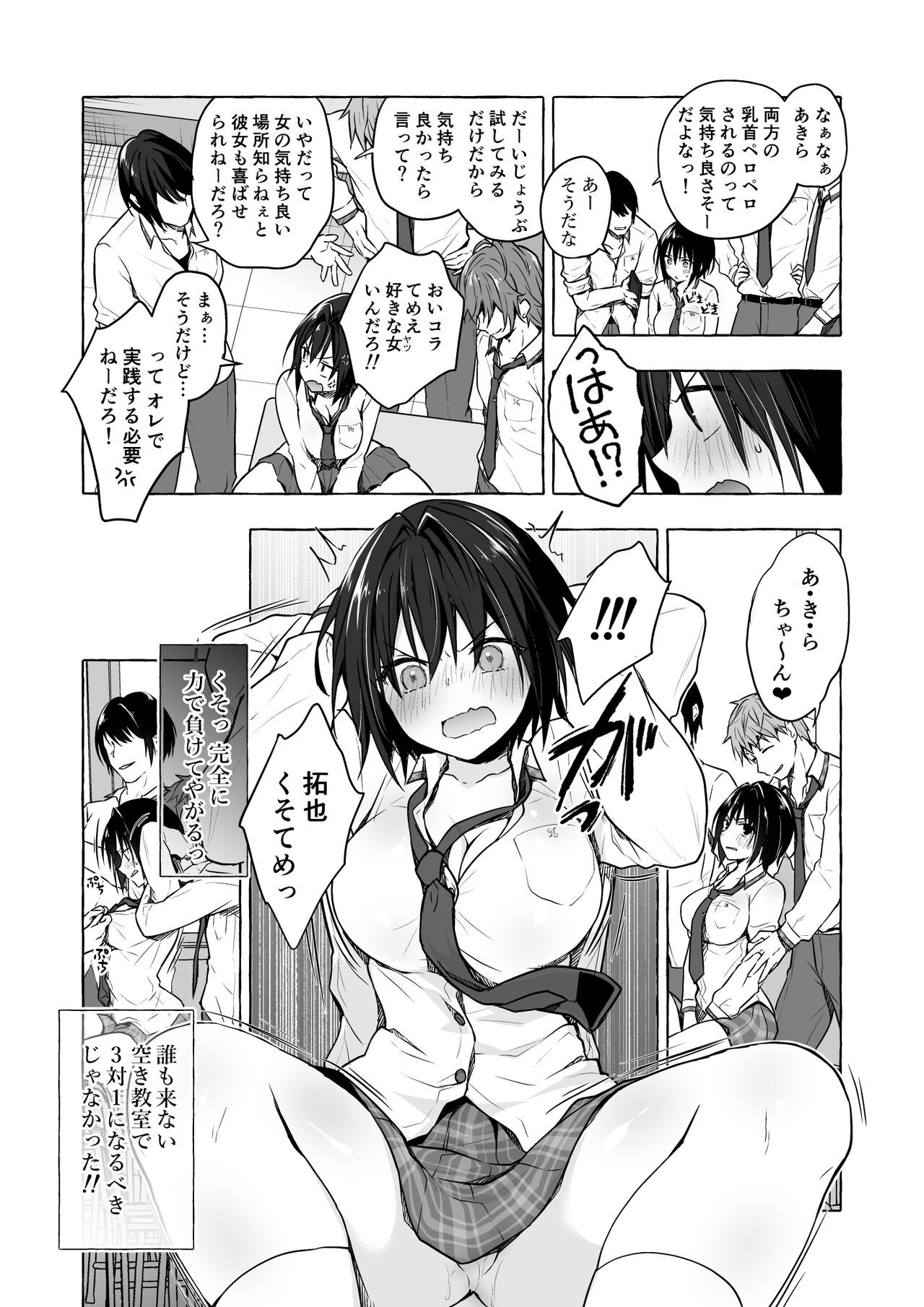 Page 45