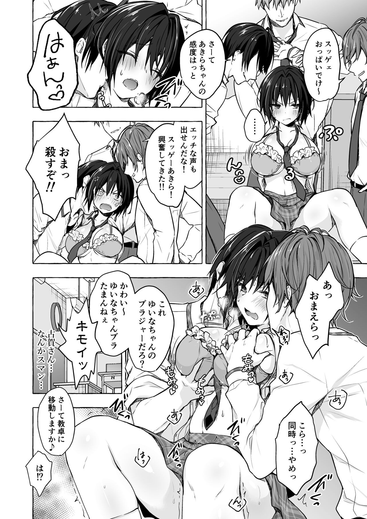 Page 46