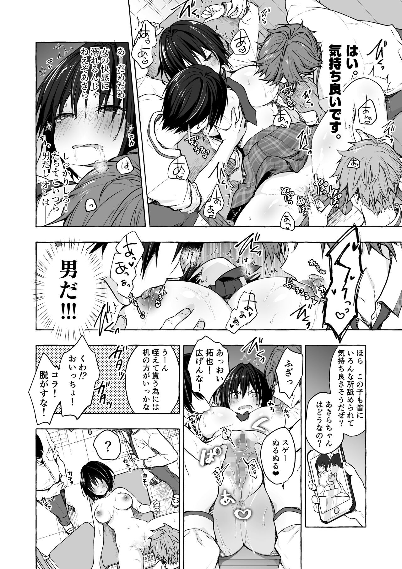Page 48