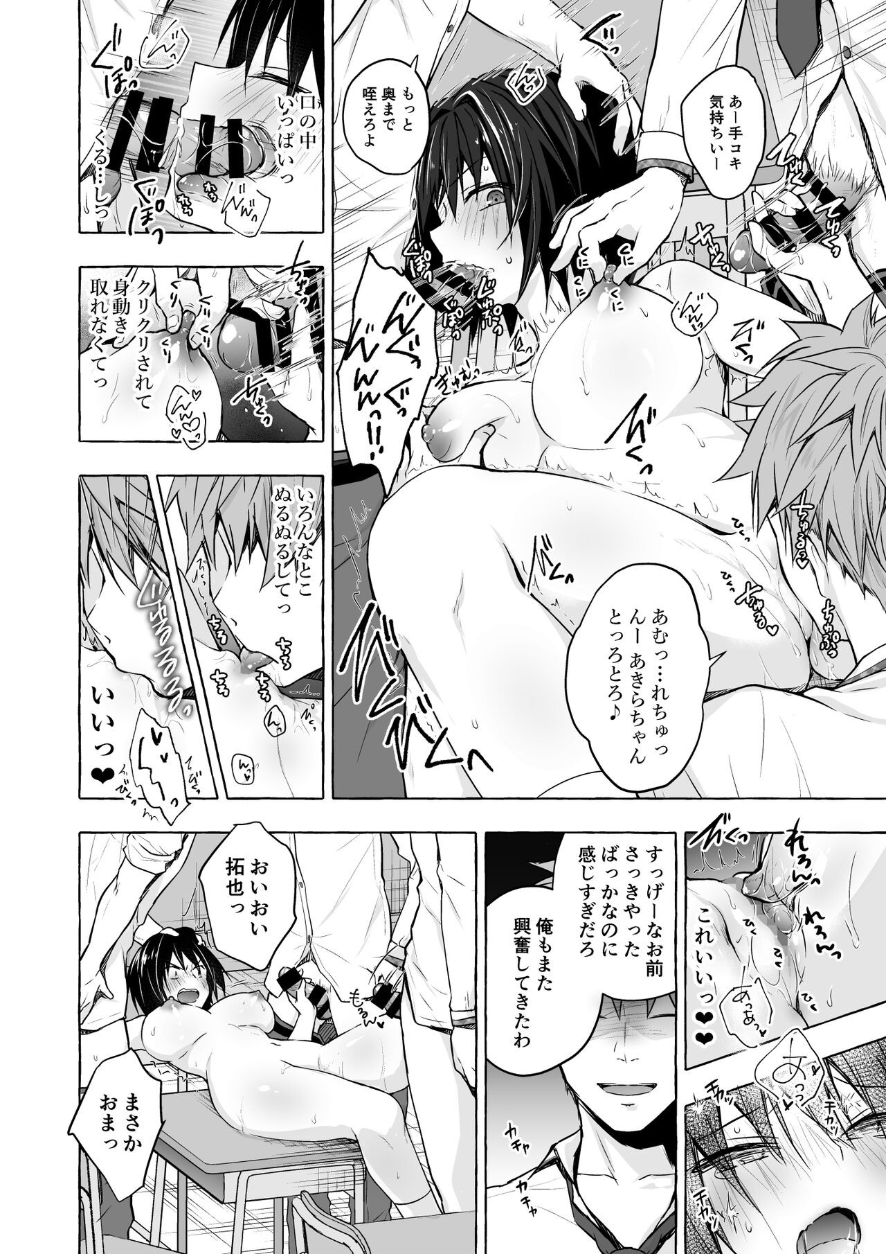 Page 50