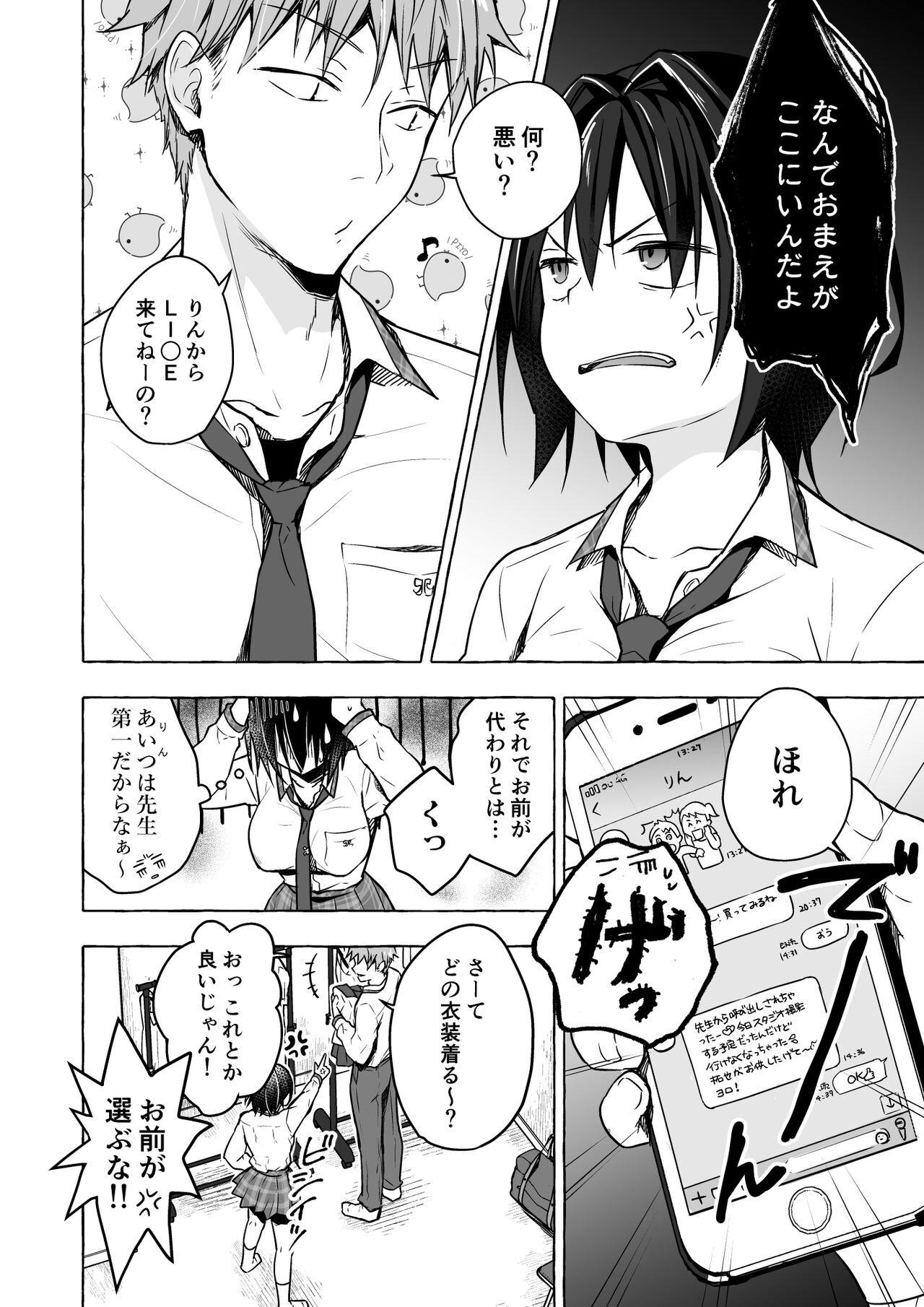 Page 66