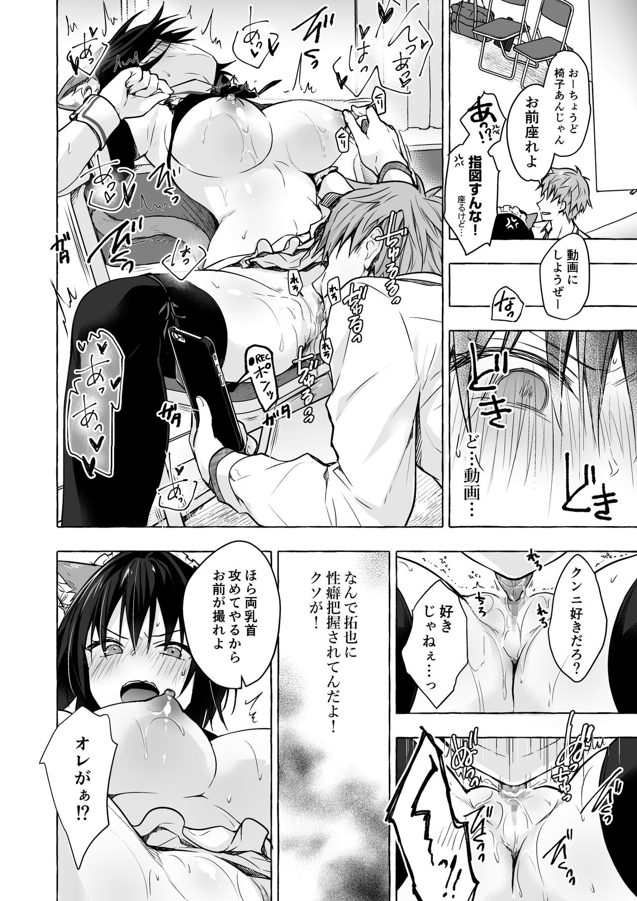 Page 72