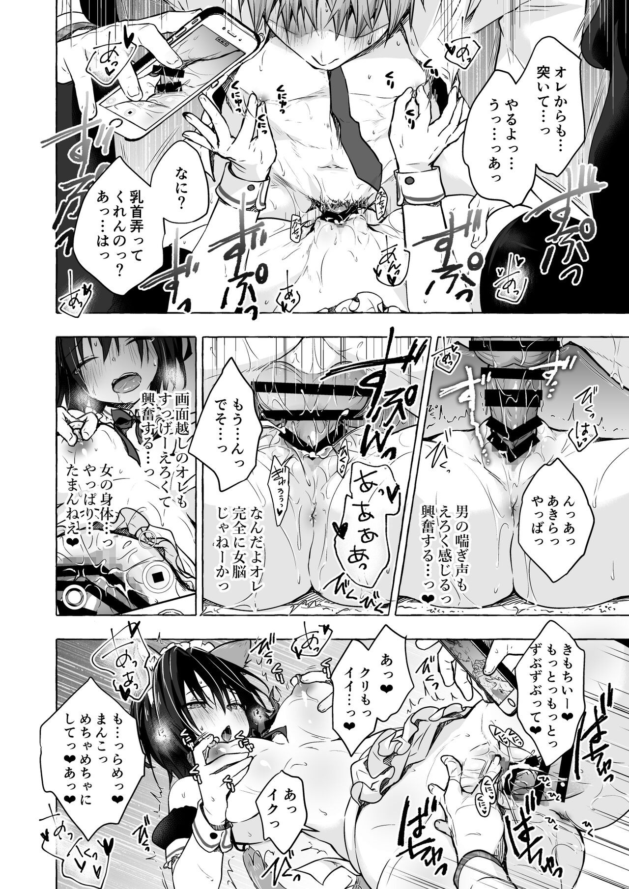 Page 78
