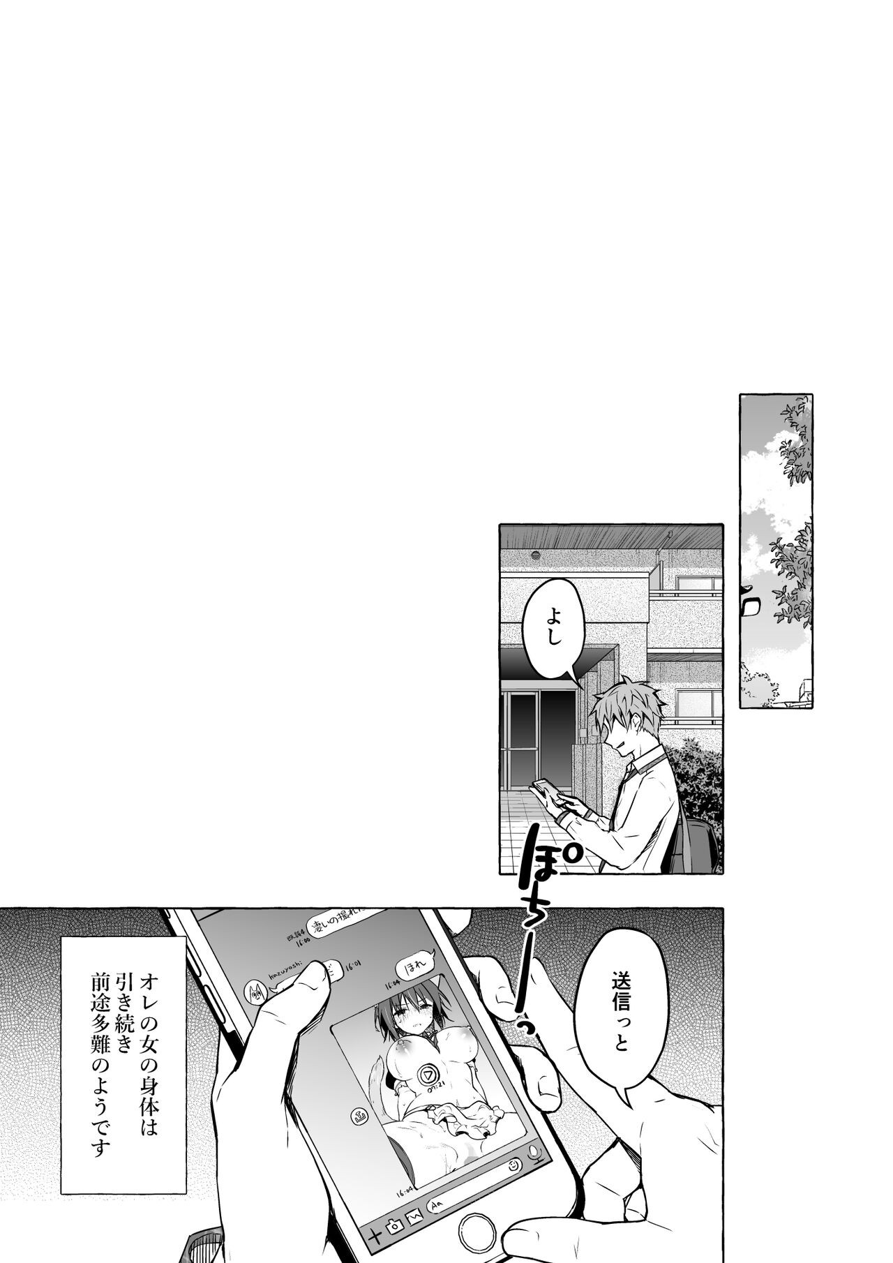 Page 81