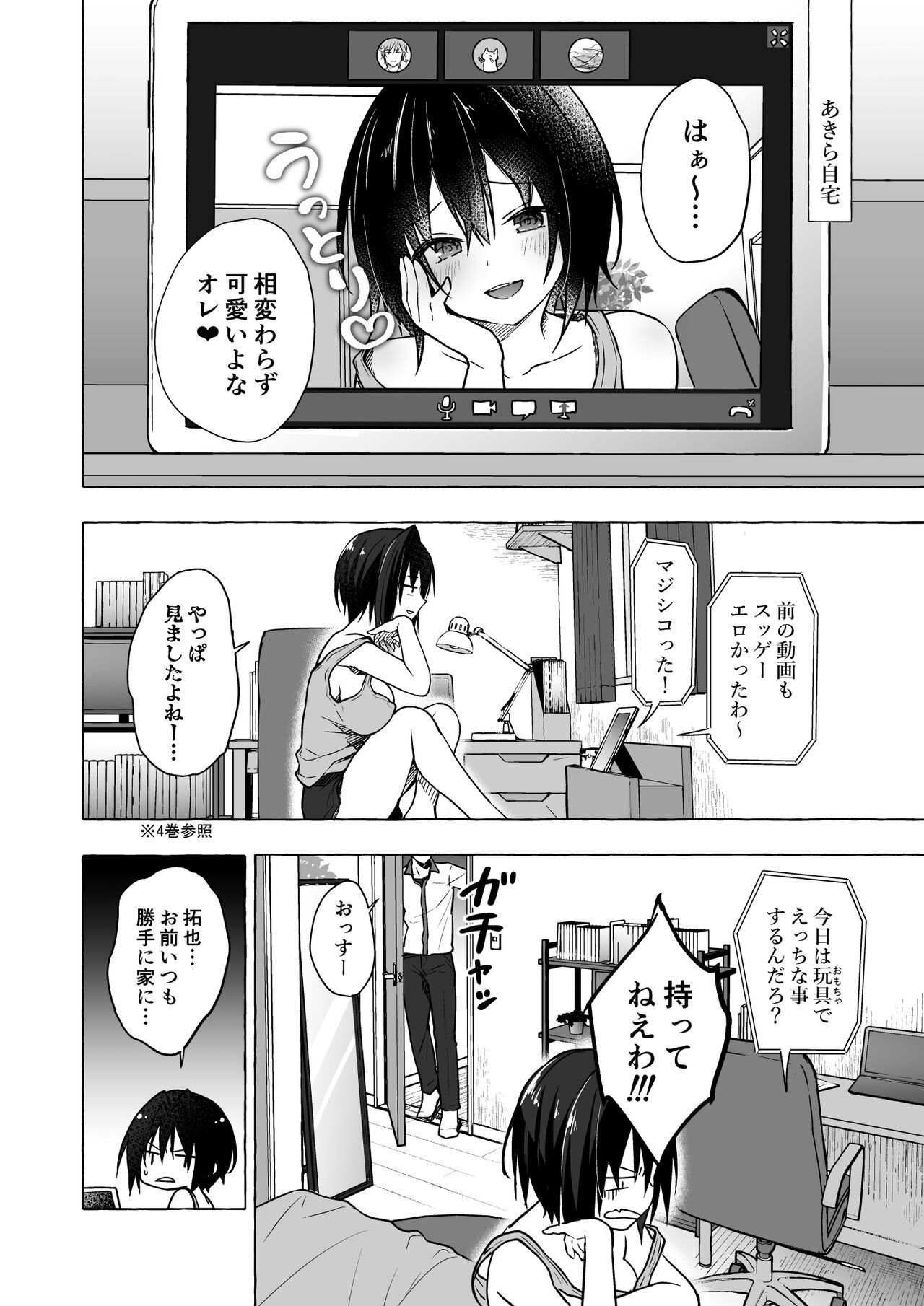 Page 86