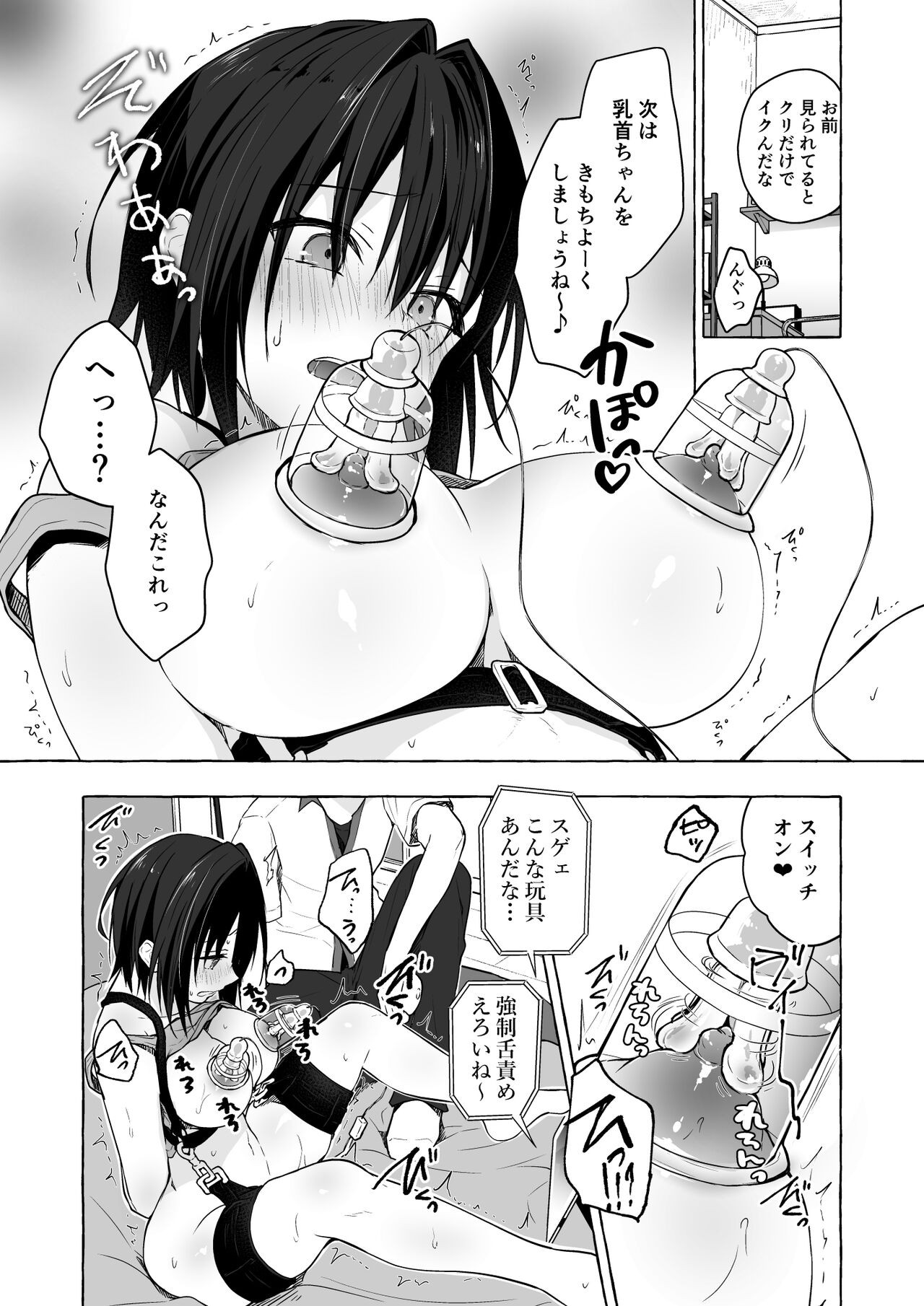 Page 91