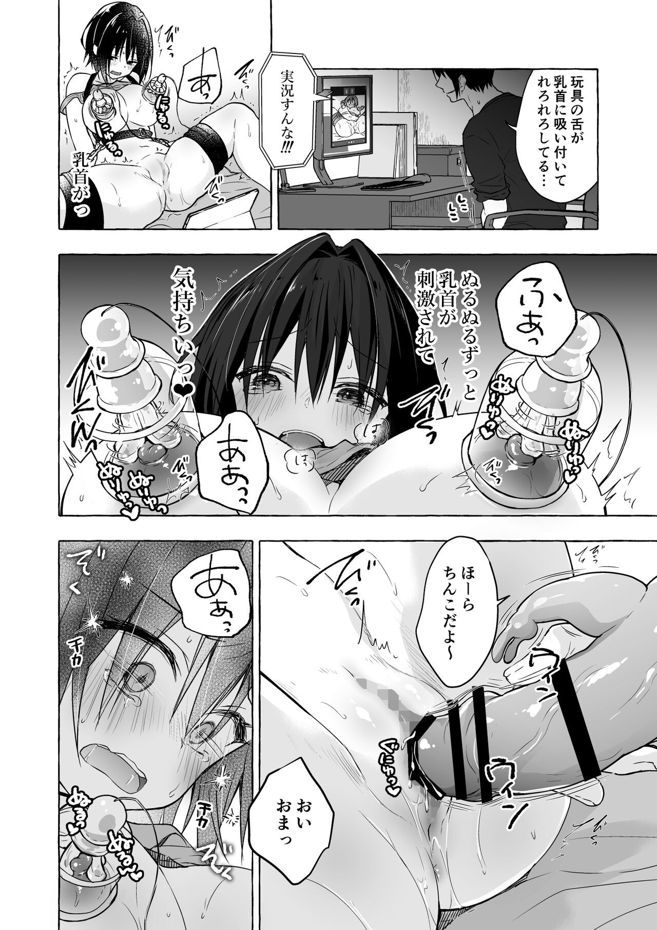 Page 92