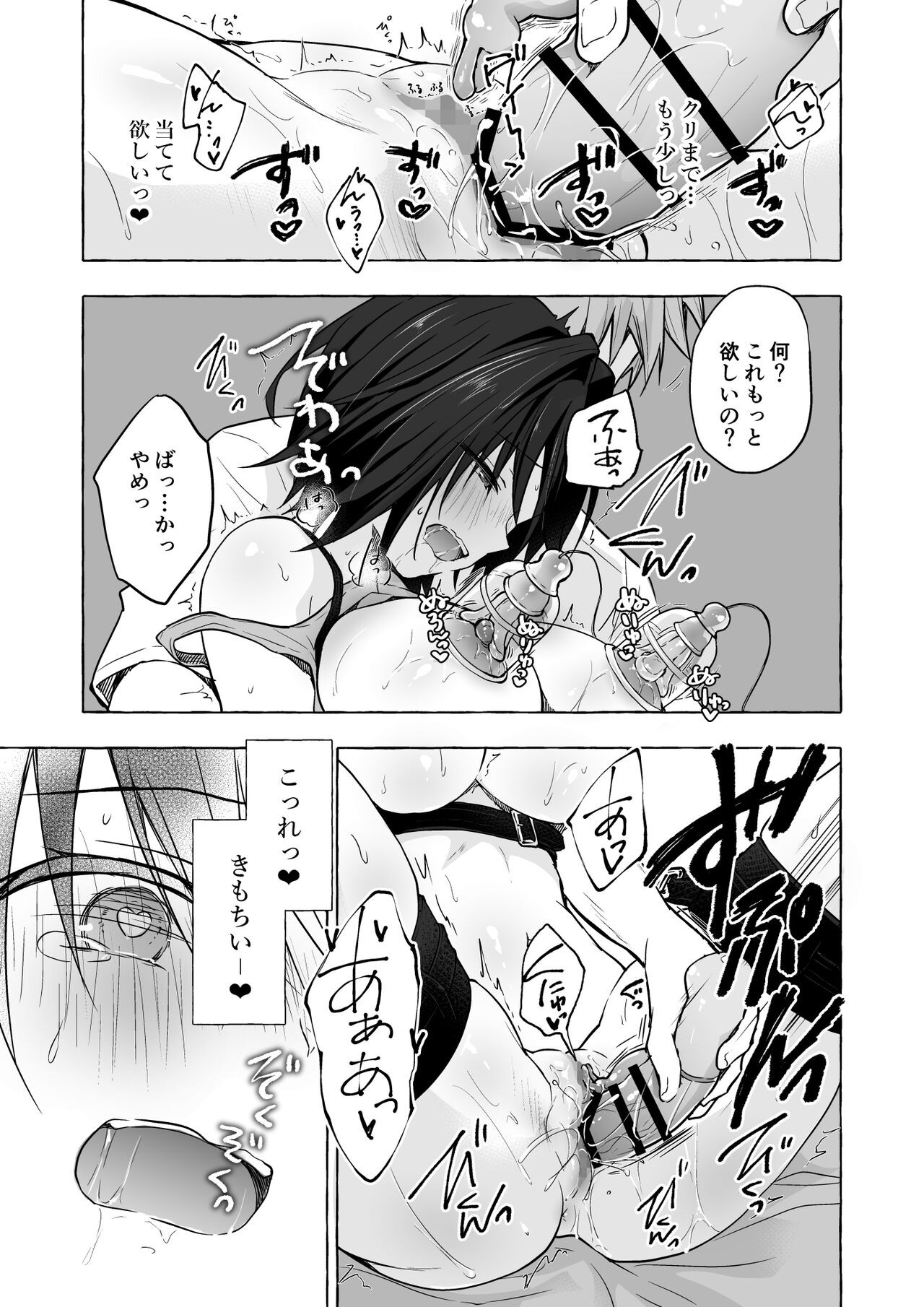 Page 95