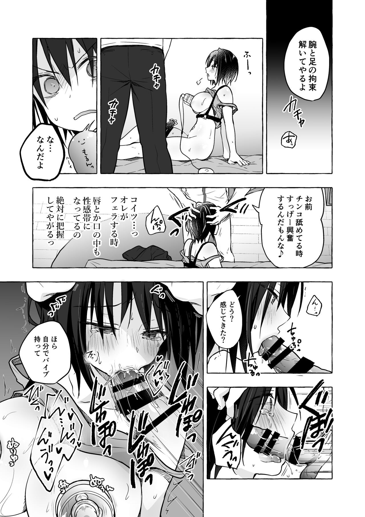 Page 97