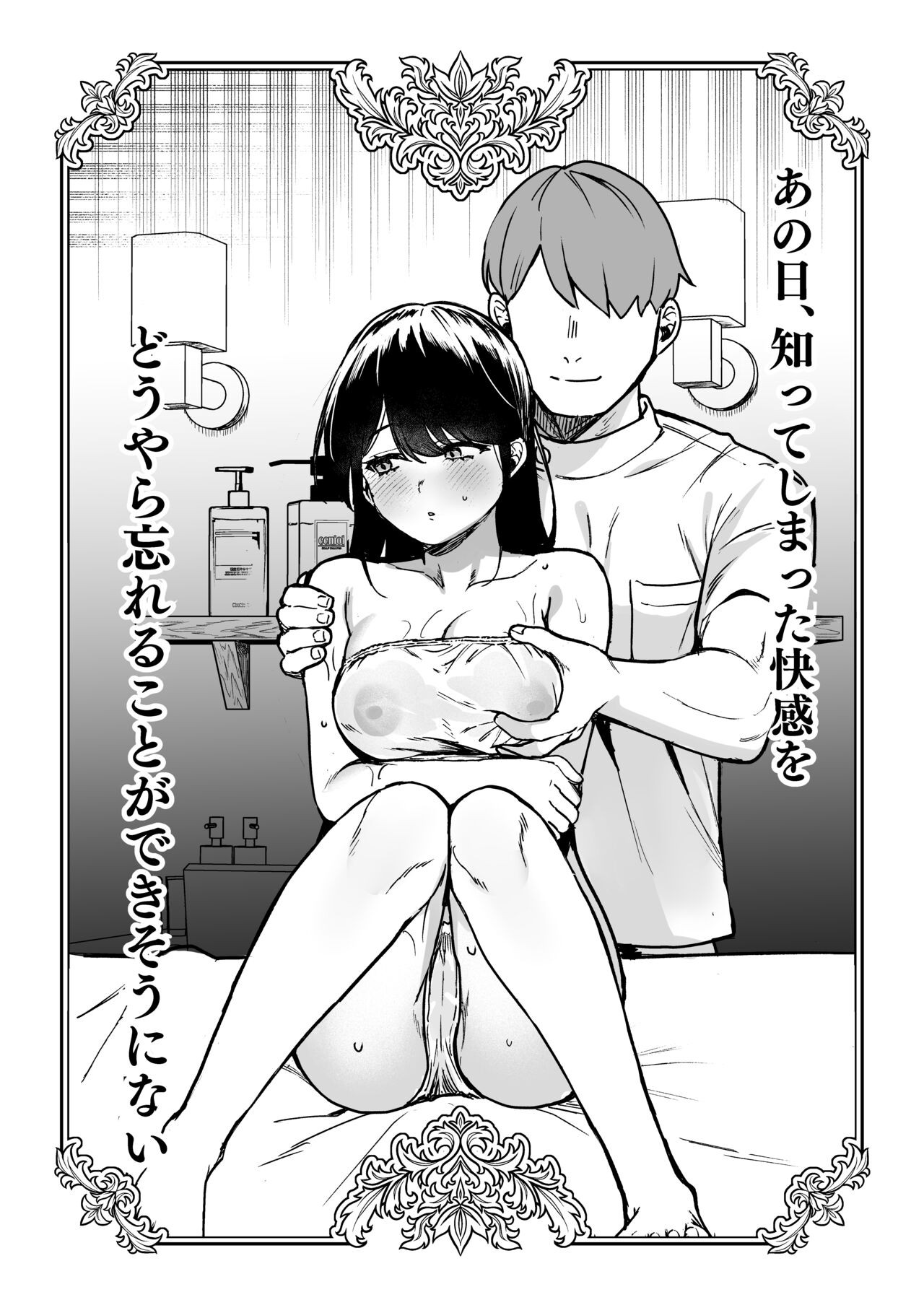 Page 53