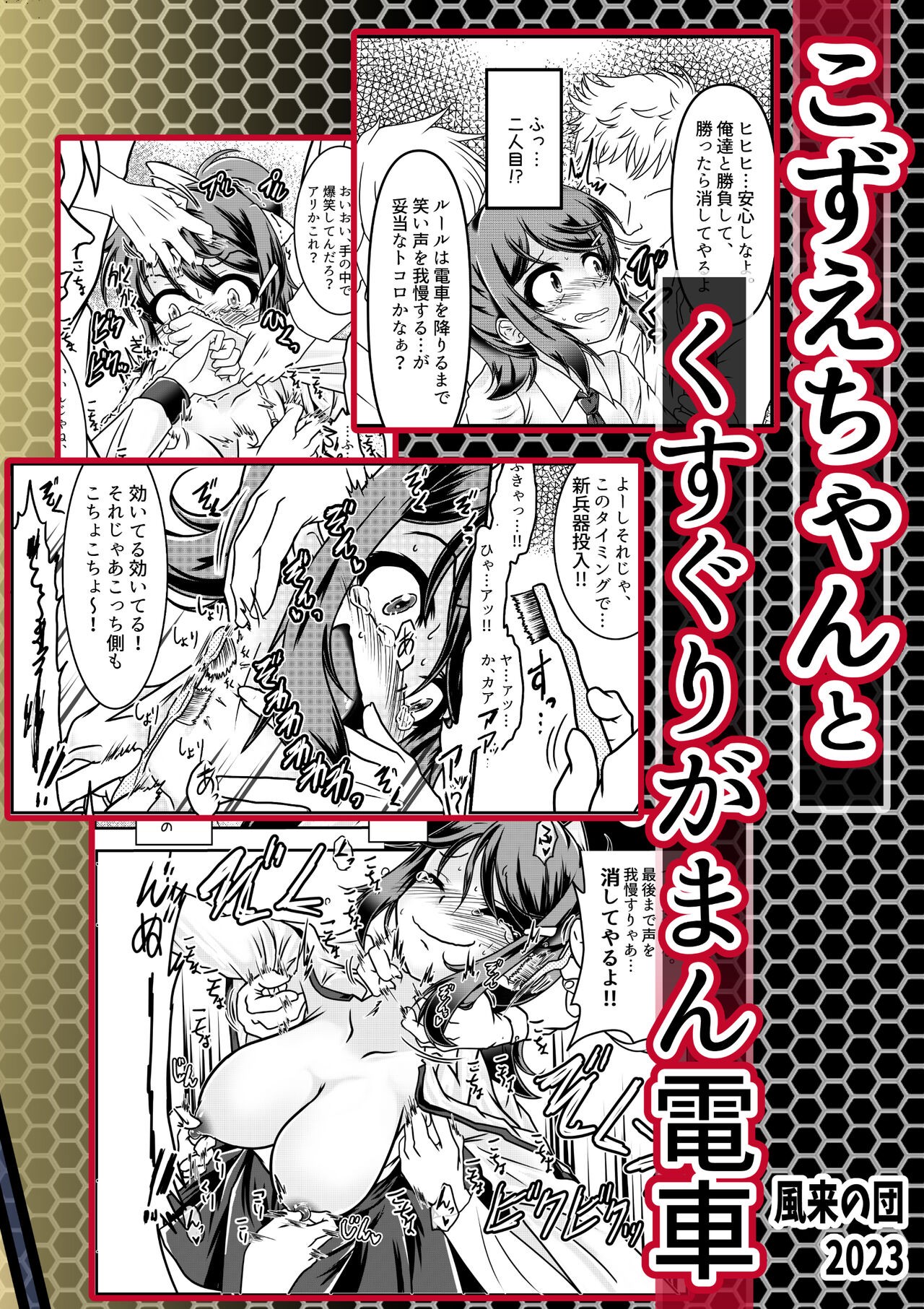 Page 27