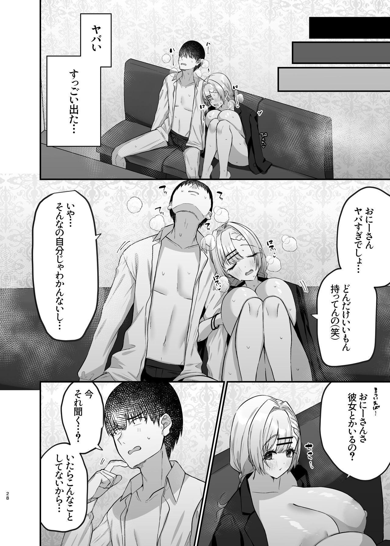 Page 30