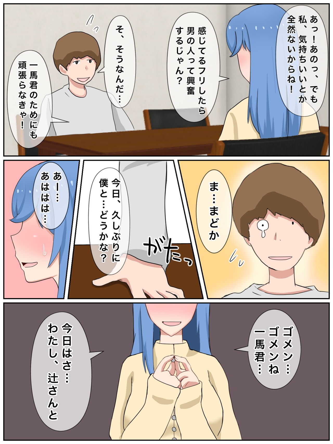 Page 35