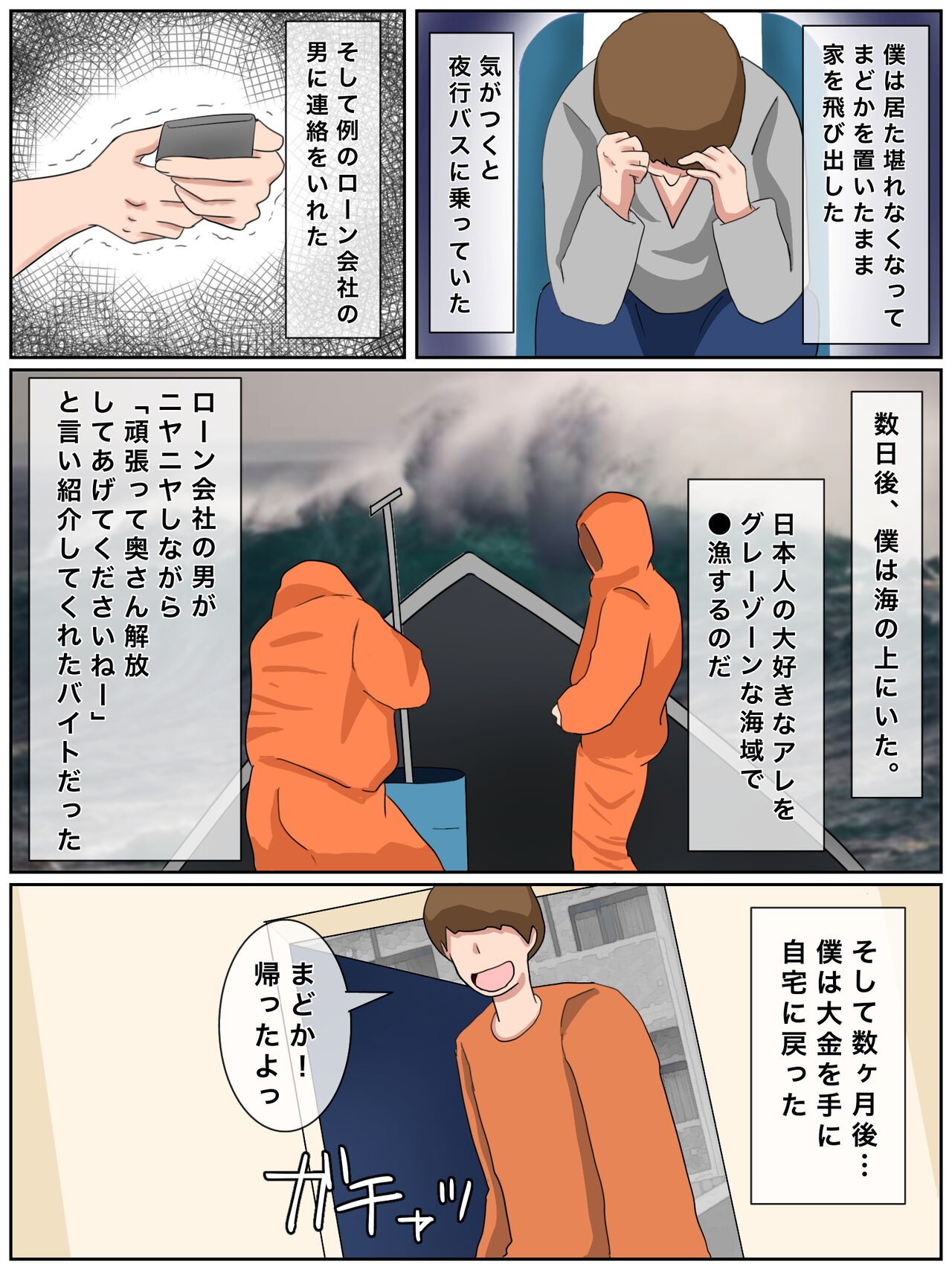 Page 47