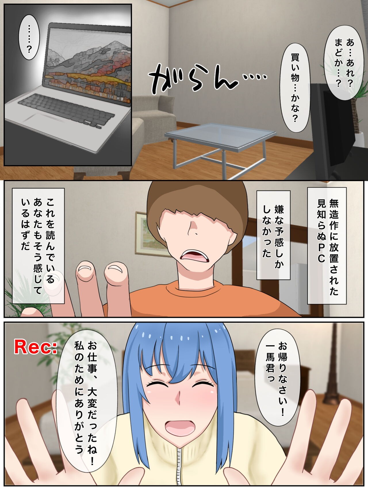 Page 48