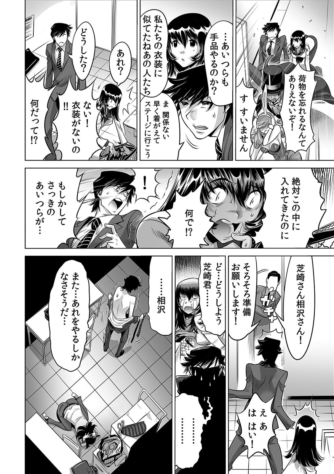 Page 27