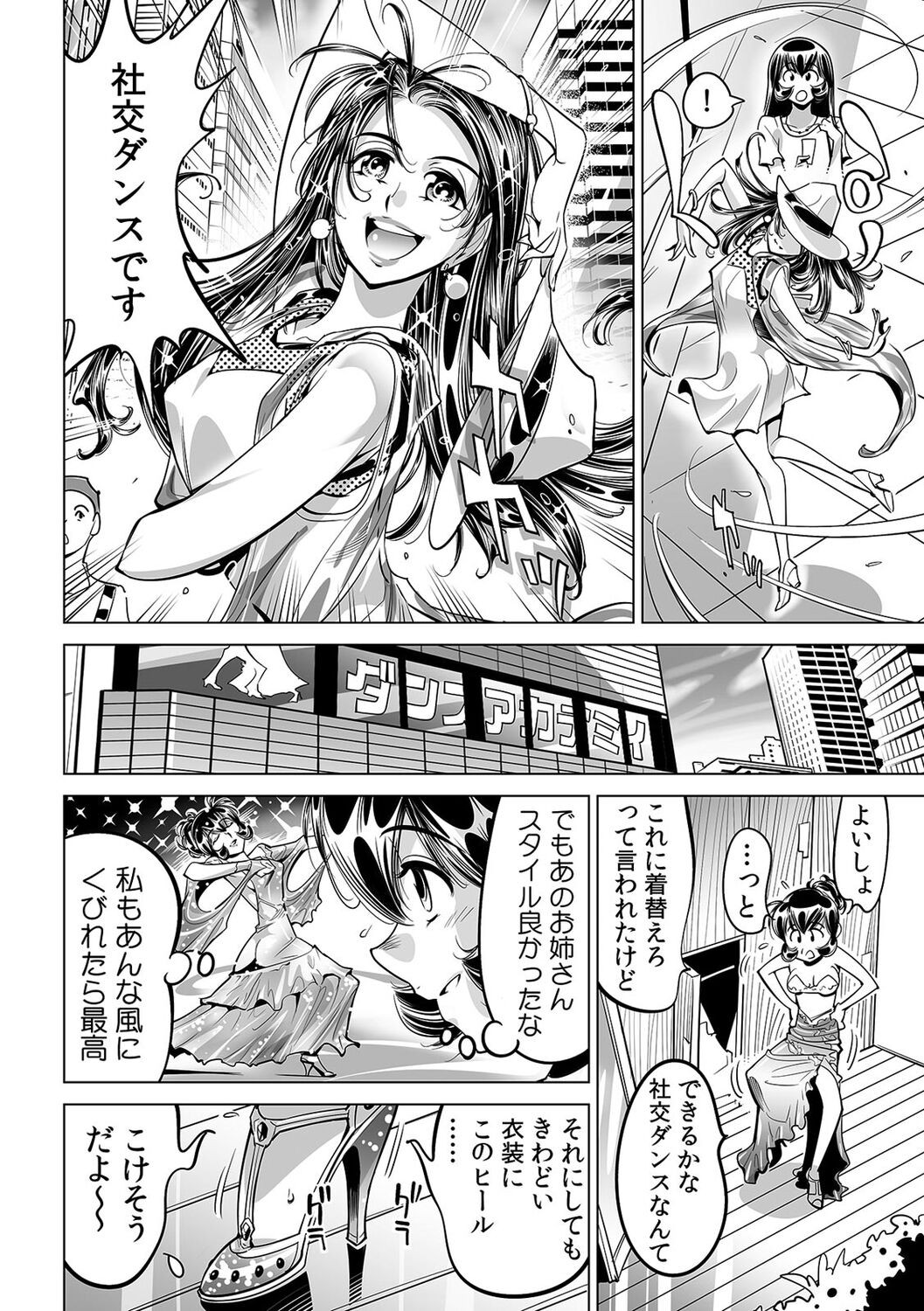 Page 23