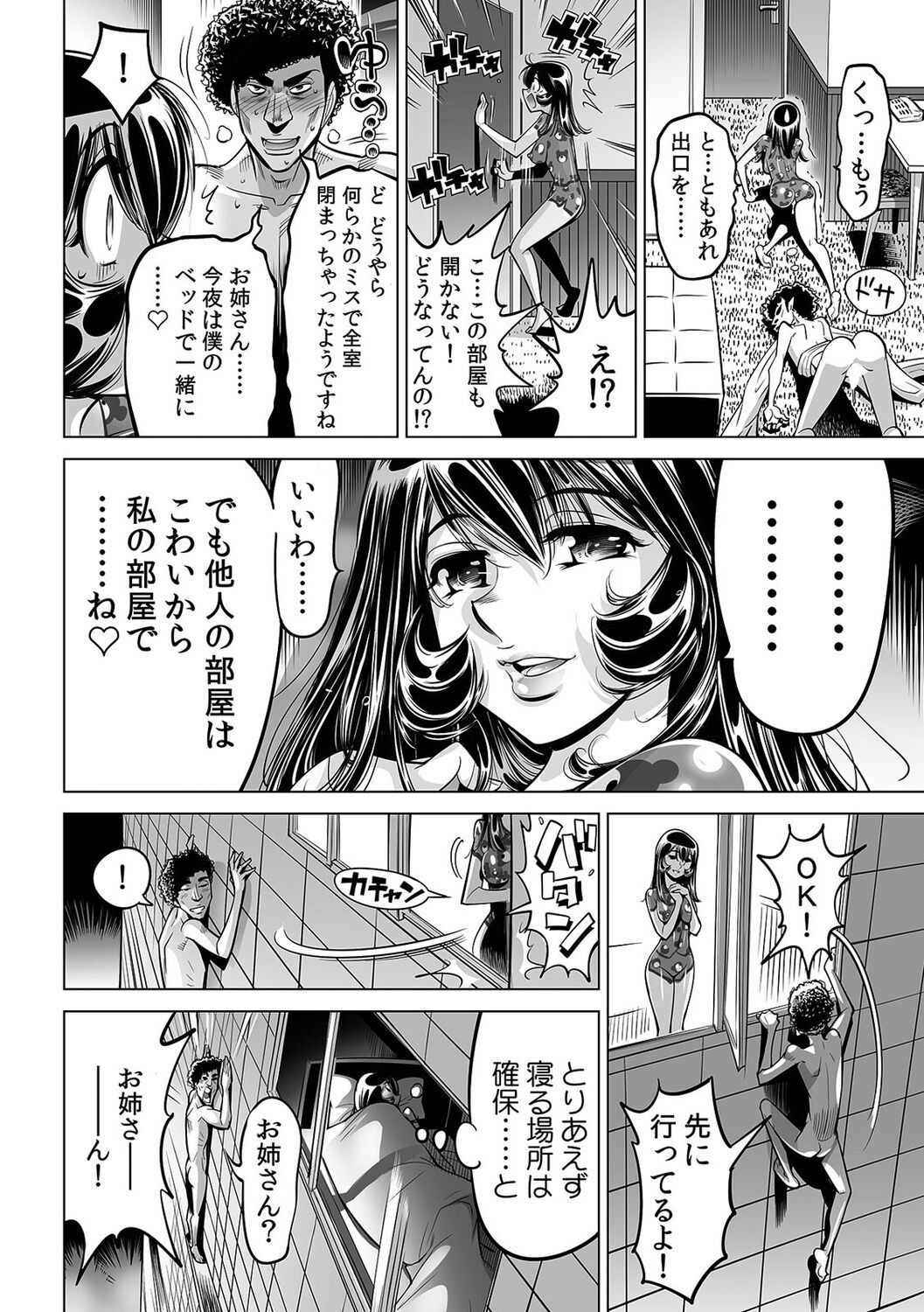Page 31