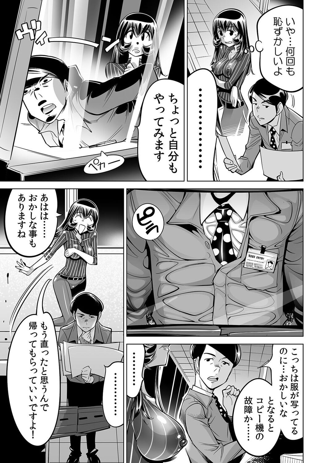 Page 30