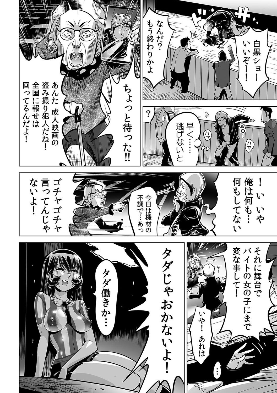 Page 31