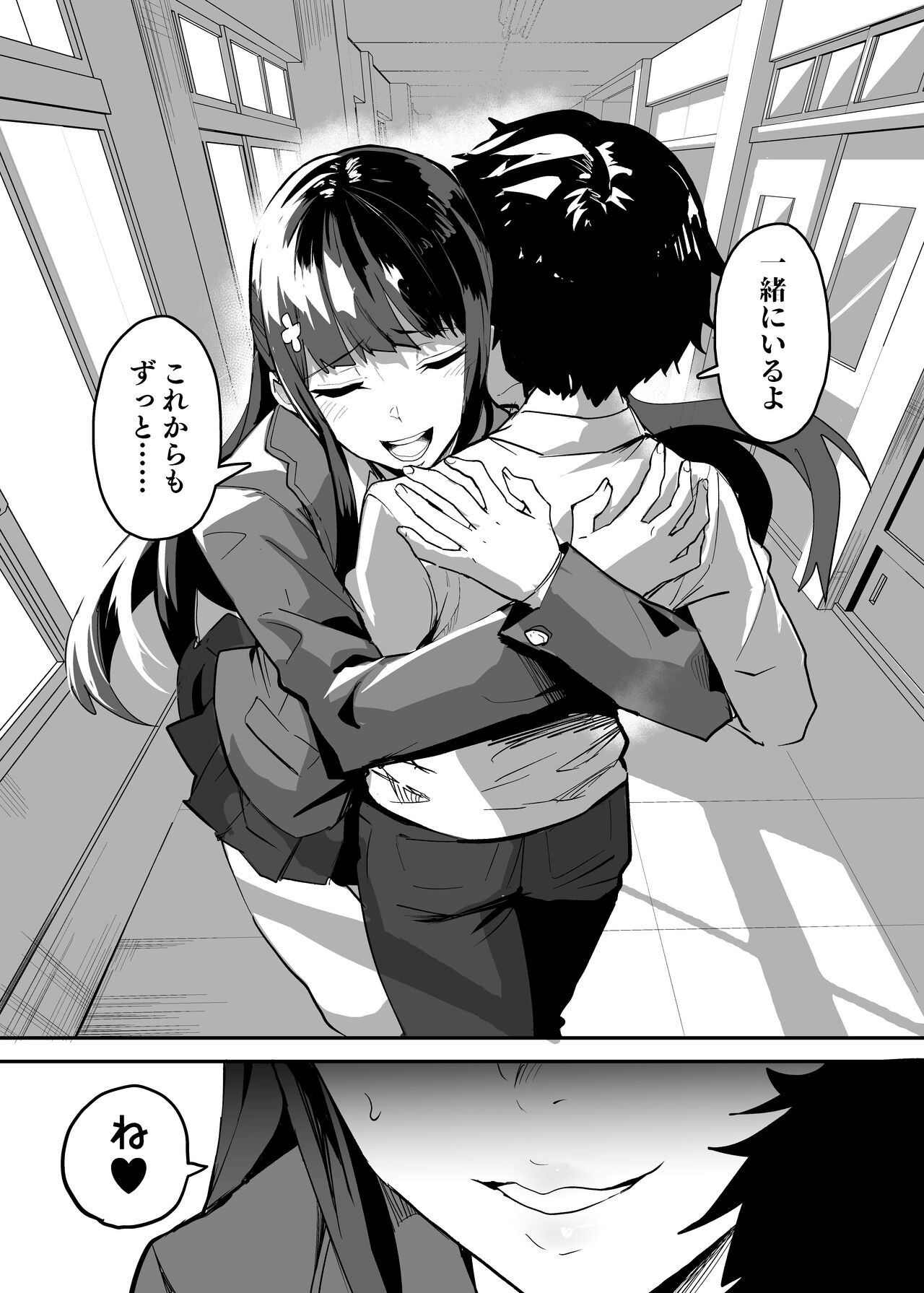 Page 92