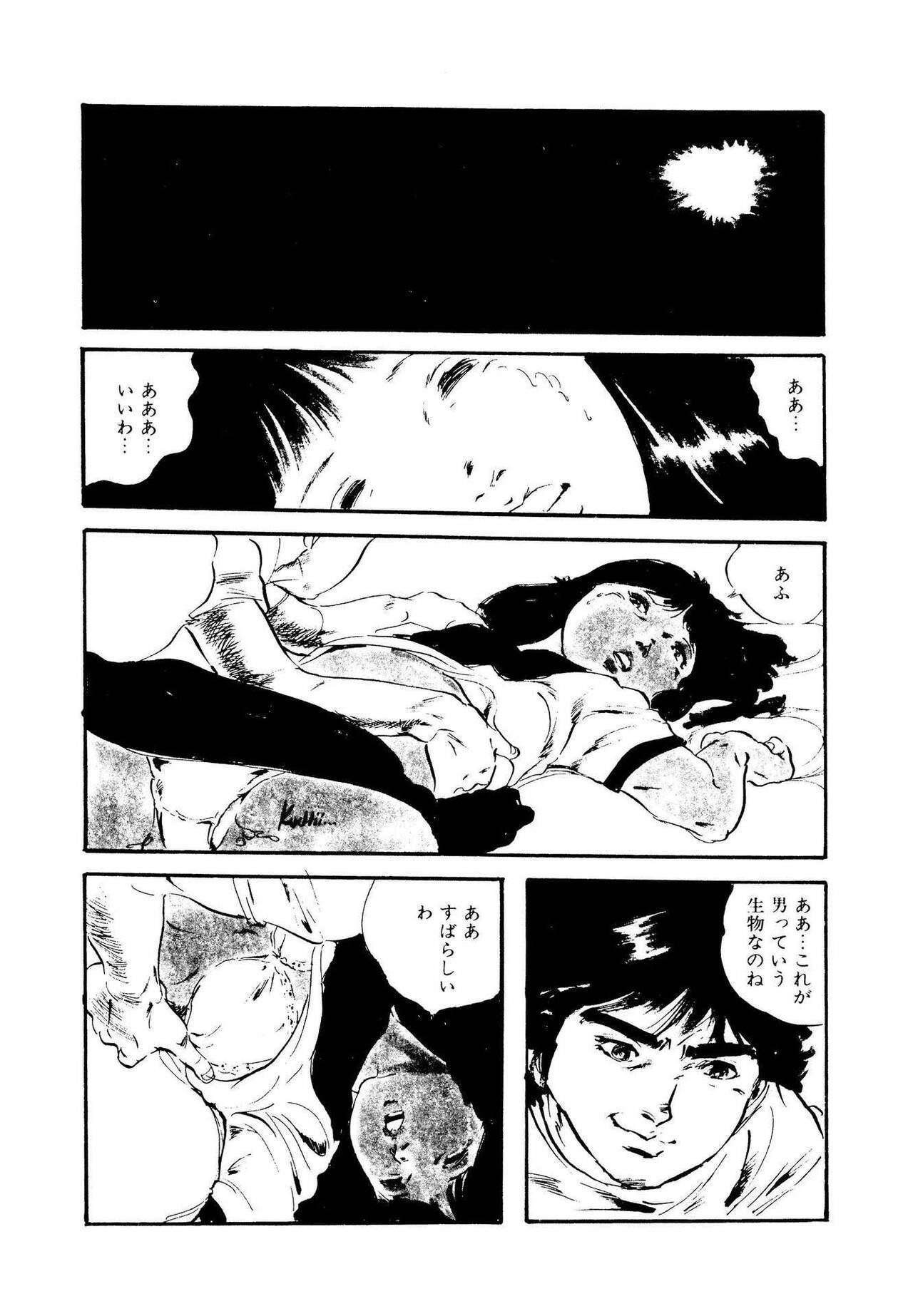 Page 102