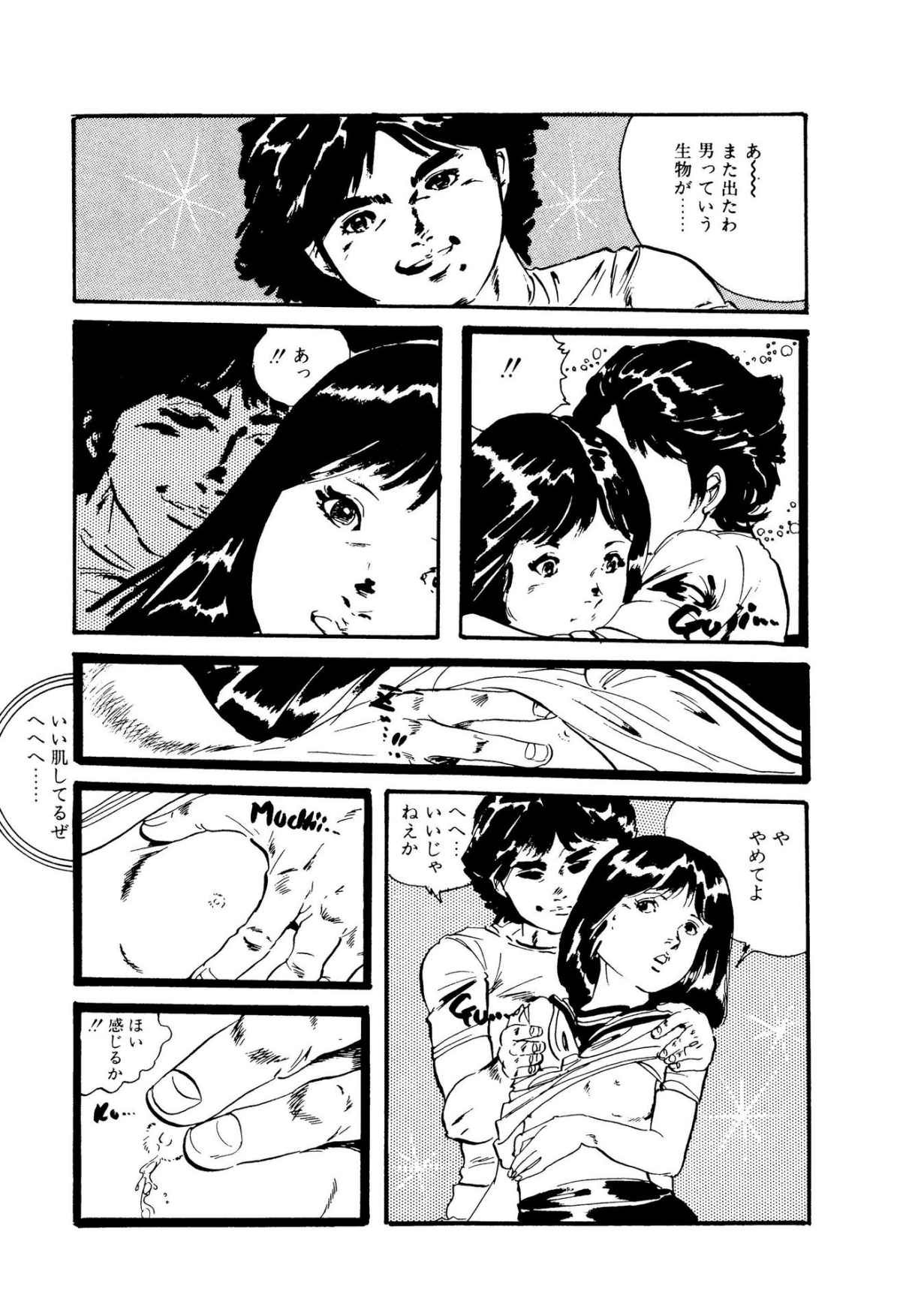 Page 107