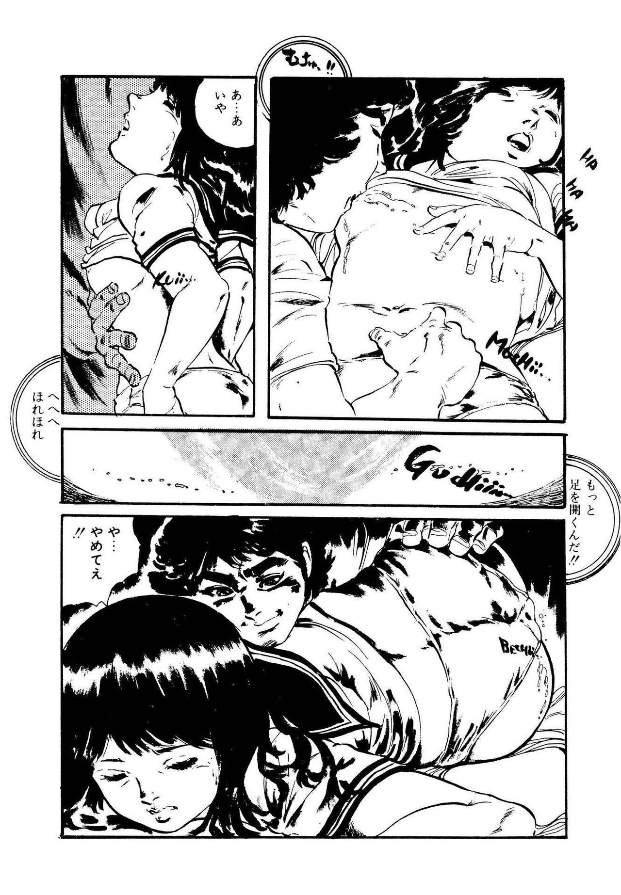 Page 108